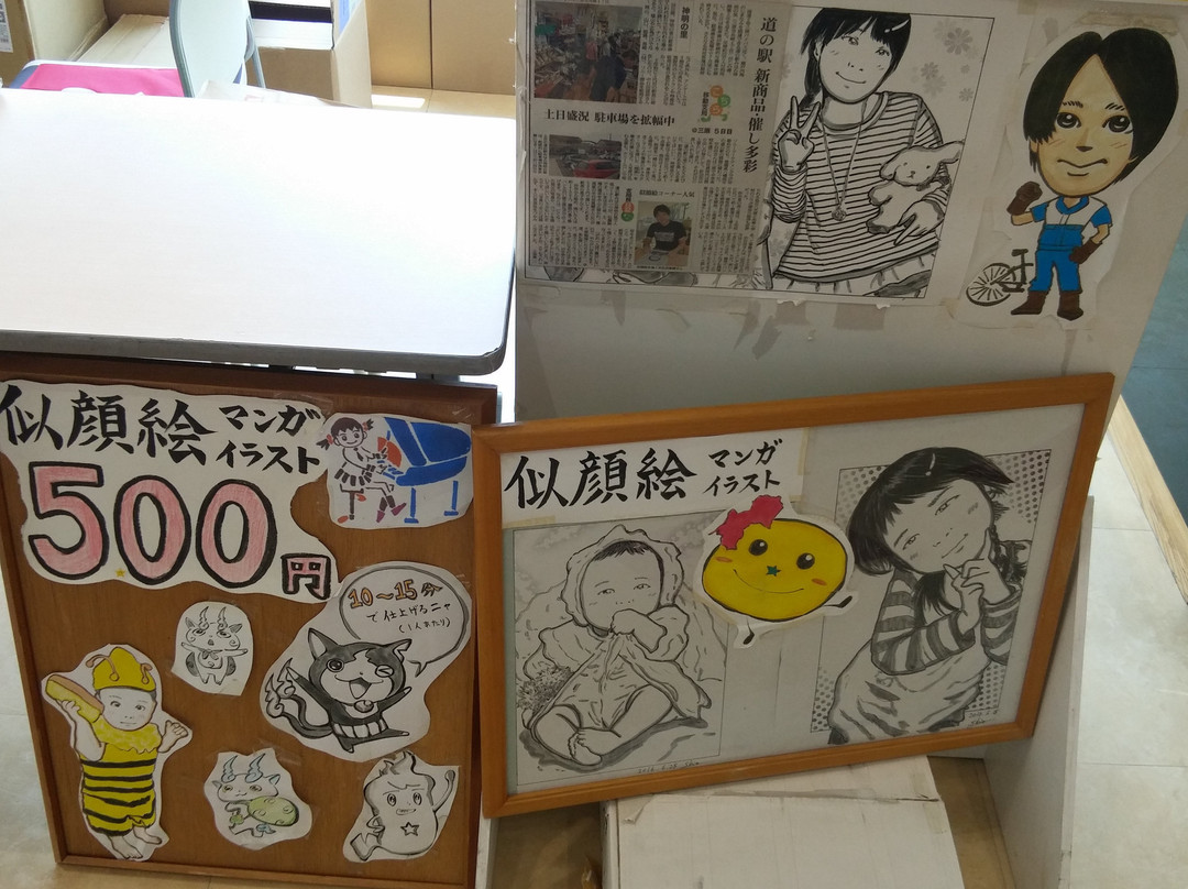Michi no Eki Mihara Shimmei no Sato景点图片