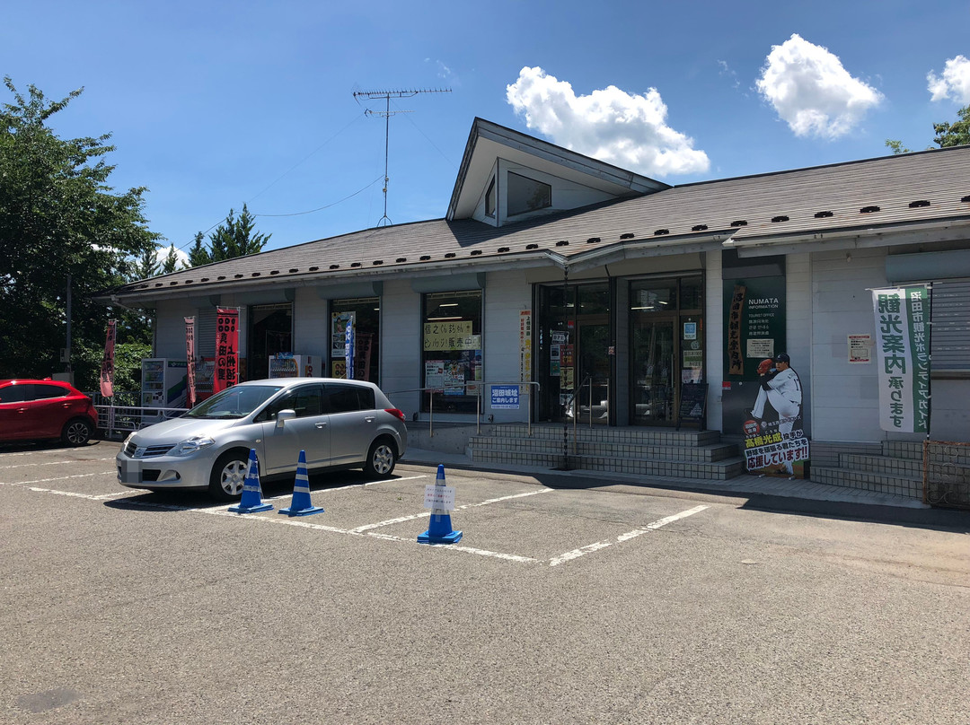 Numatajo Ato Koen-沼田市必去景点
