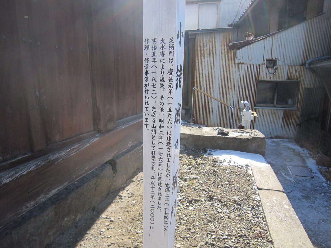 Ashigaramon Gate-小诸市必去景点