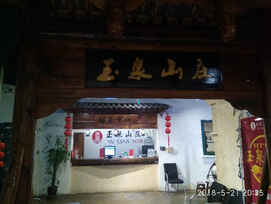 正宁路夜市景点图片