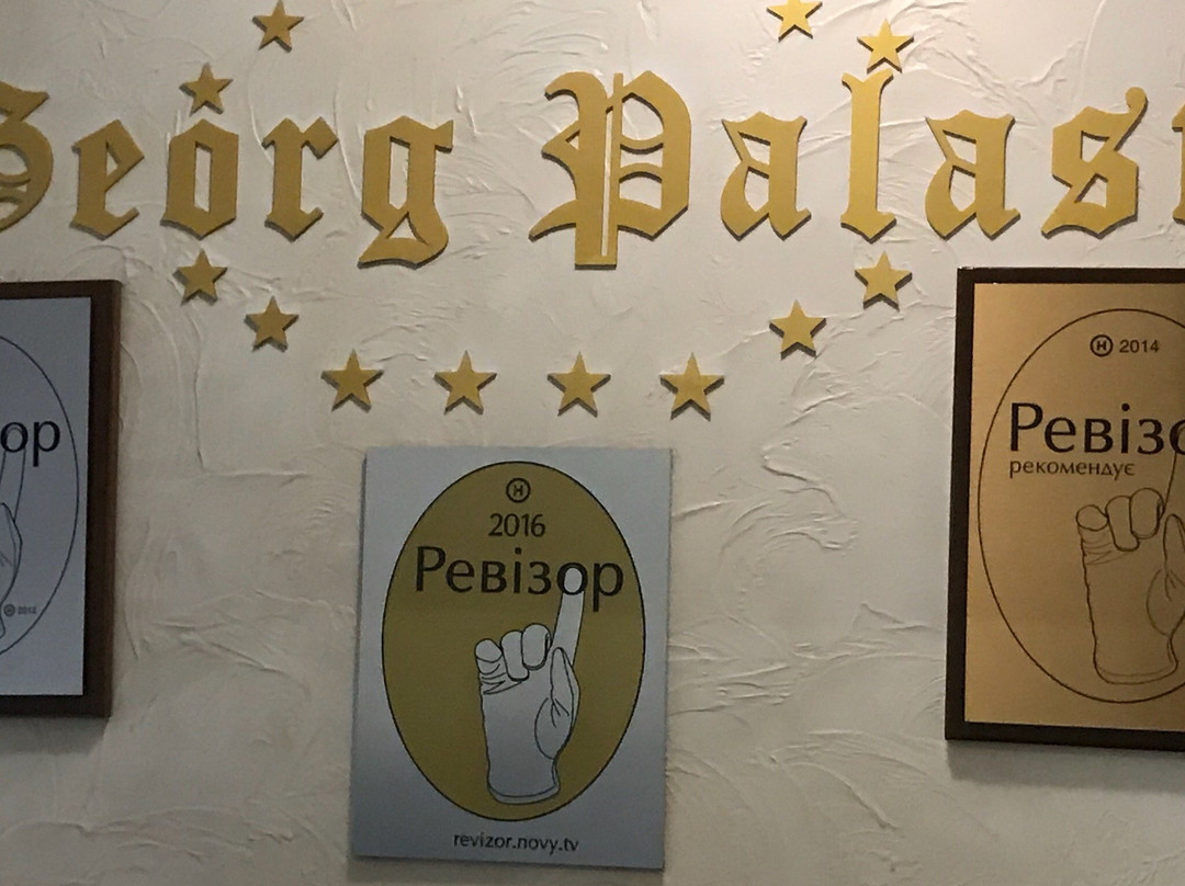Georg Palace主图
