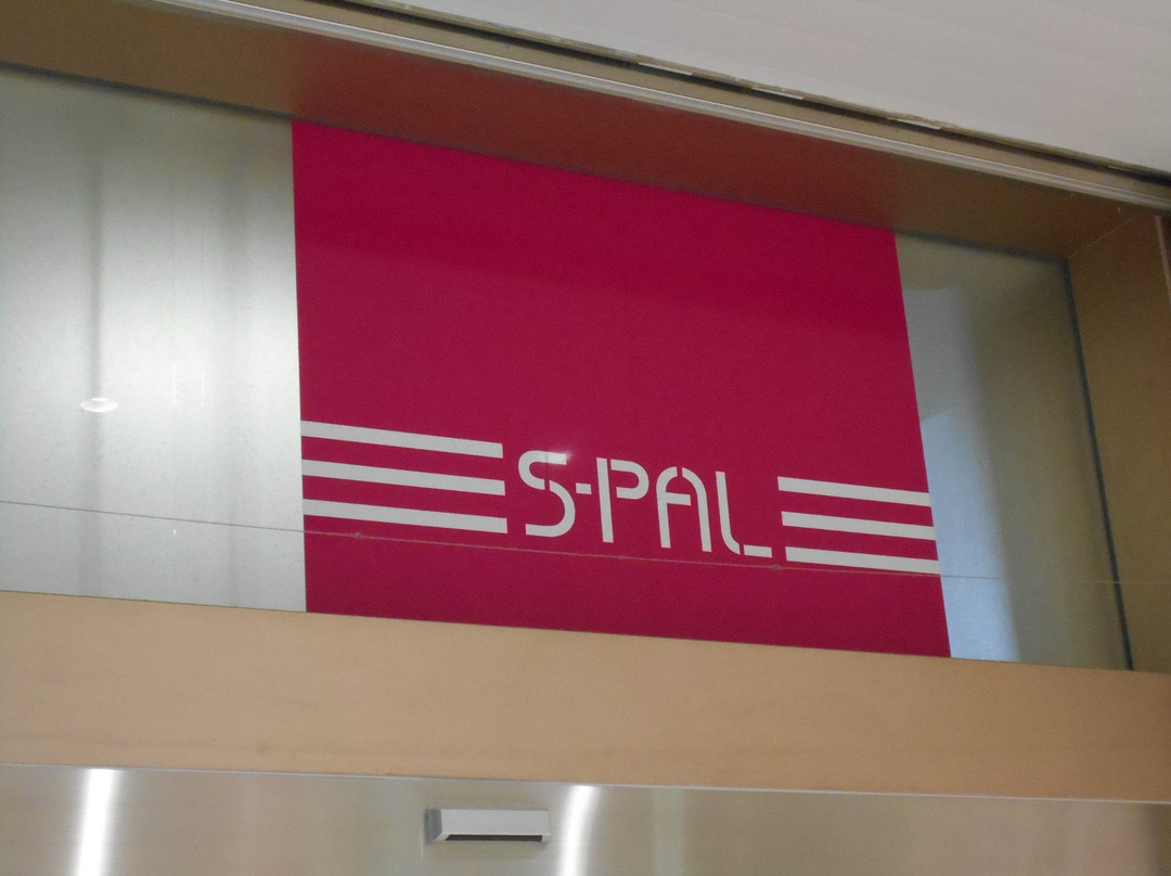 S-Pal Koriyama-郡山市必去景点
