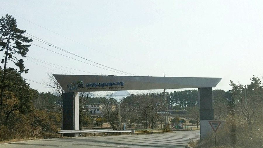 Sinji Myeongsasimni Beach-莞岛郡必去景点