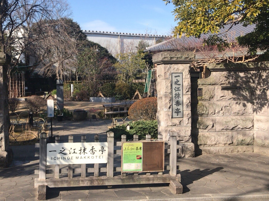 Ichinoe Makkotei-江戸川区必去景点