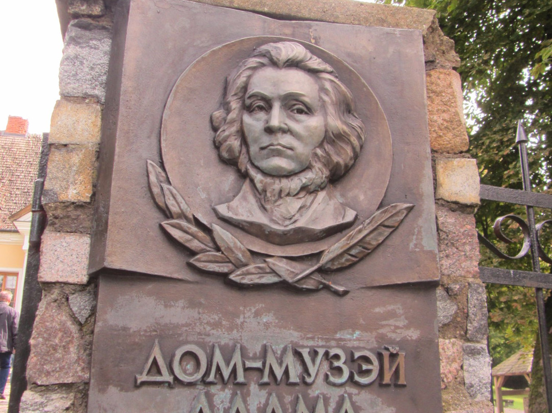 House Museum of Adam Mitskevich-Navahradak必去景点