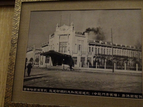 哈尔滨龙门贵宾楼酒店（火车站店）主图