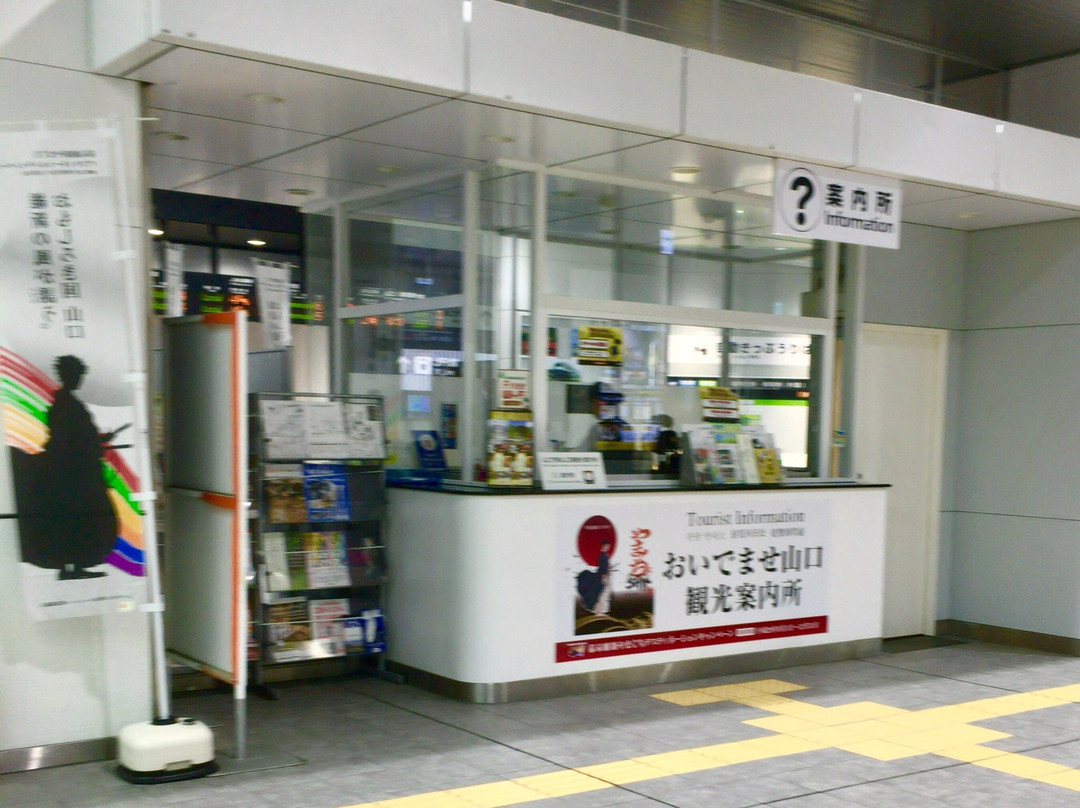 Shinyamaguchi Station Tourist Information Center-山口市必去景点