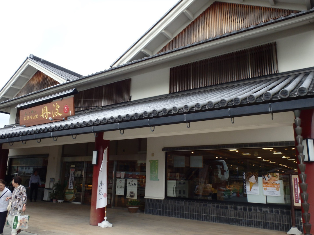 Okashino Sato Tamba-丹波篠山必去景点