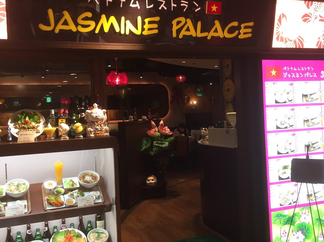 Machida Modi-町田市必去景点