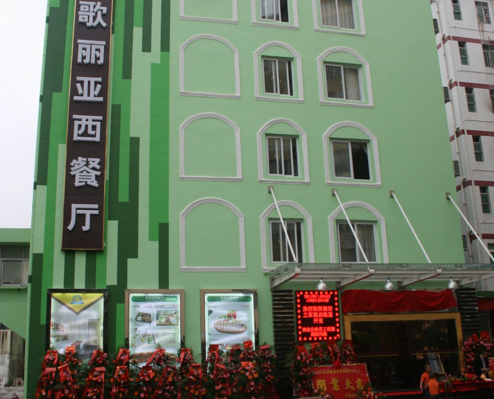 旅客之家酒店主图