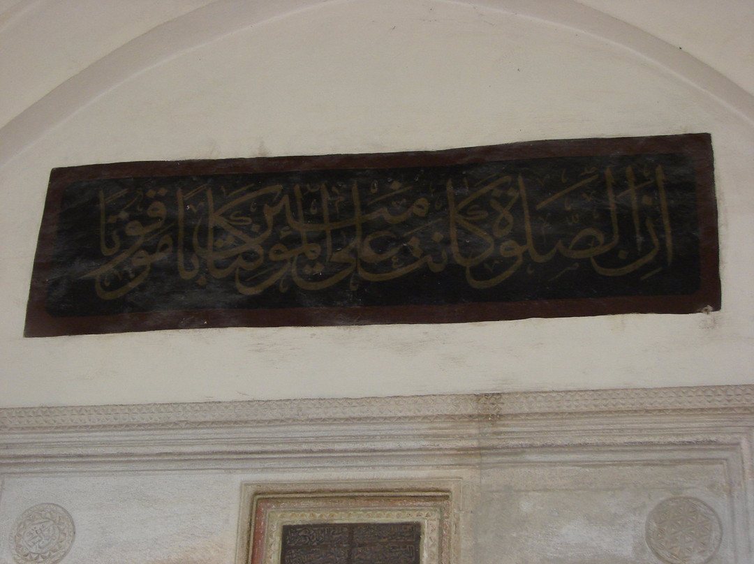 Kazdagli Camii-萨夫兰博卢必去景点