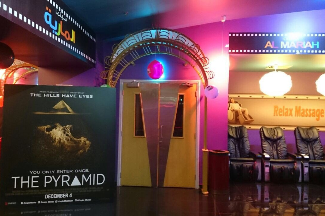Grand Al Mariah Cinema-阿布扎比必去景点