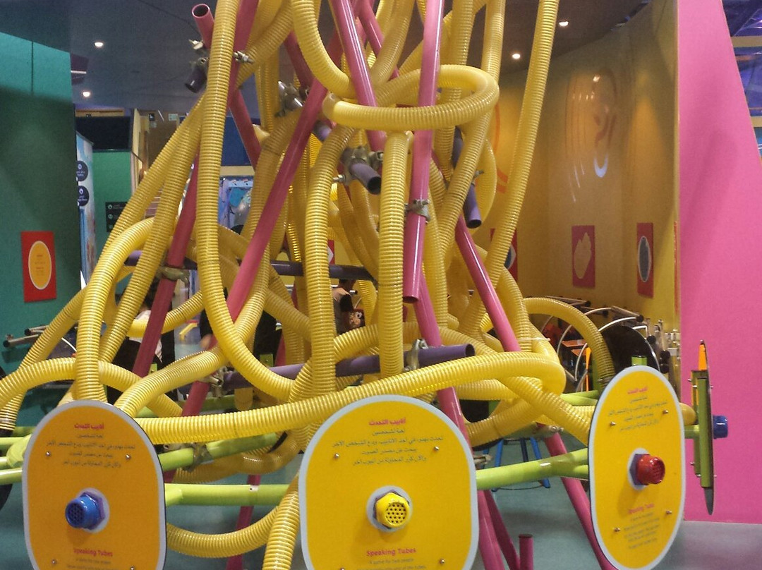 Discovery Center