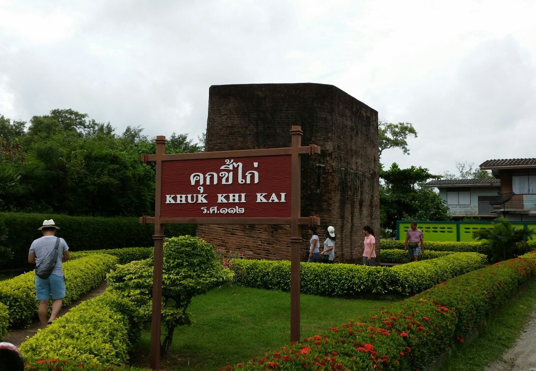 Khuk Khi Kai-廉信必去景点