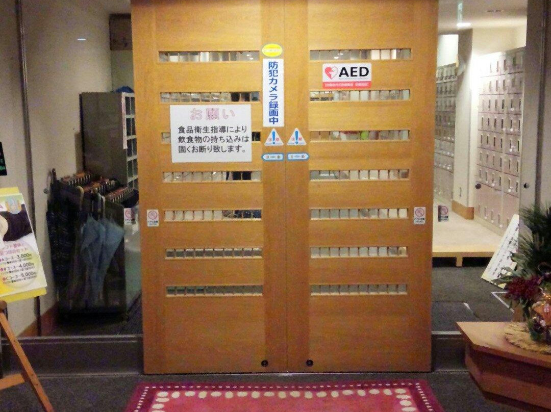 Umiterasu Nadachi主图