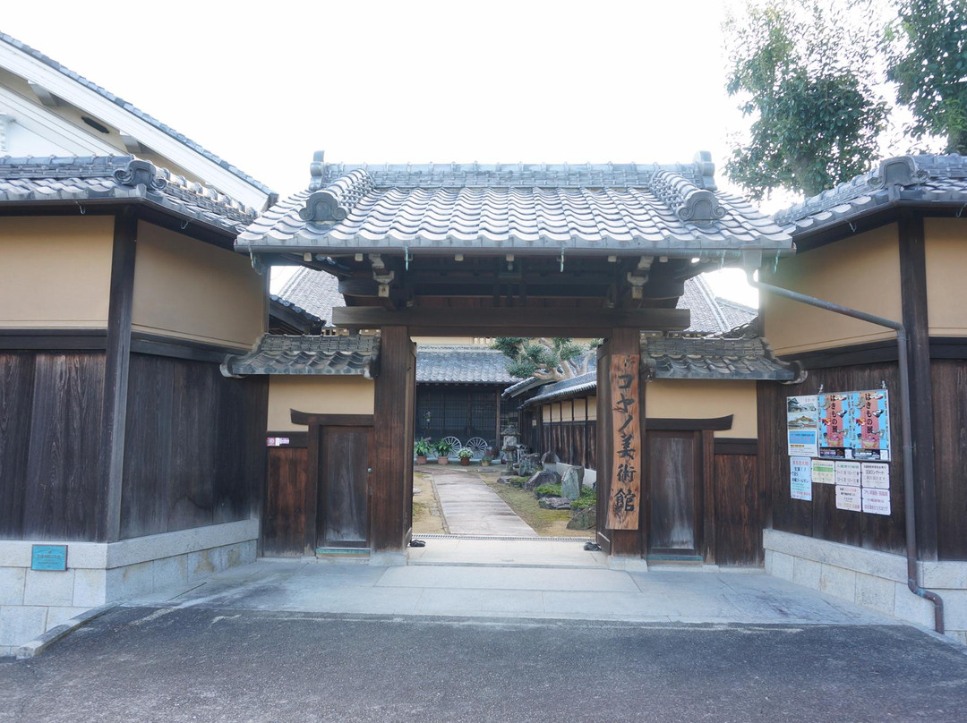 Koyano Museum of Antique Nishiwaki Building-西胁市必去景点