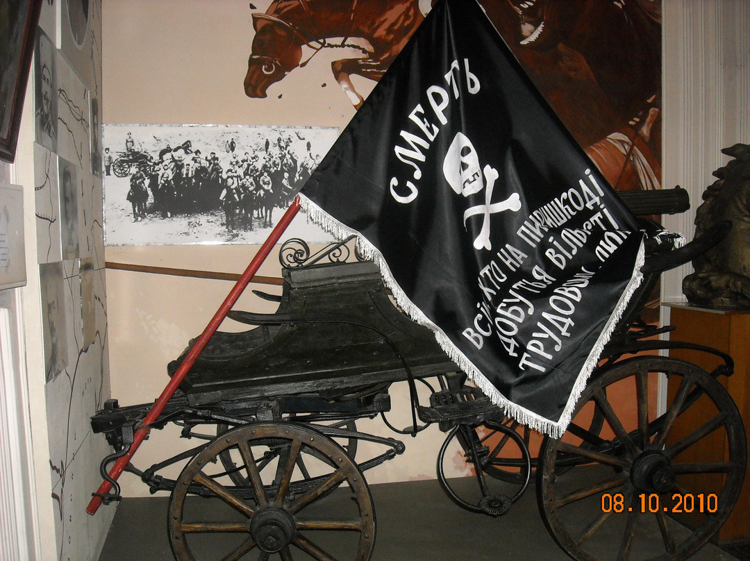 Makhno Museum景点图片