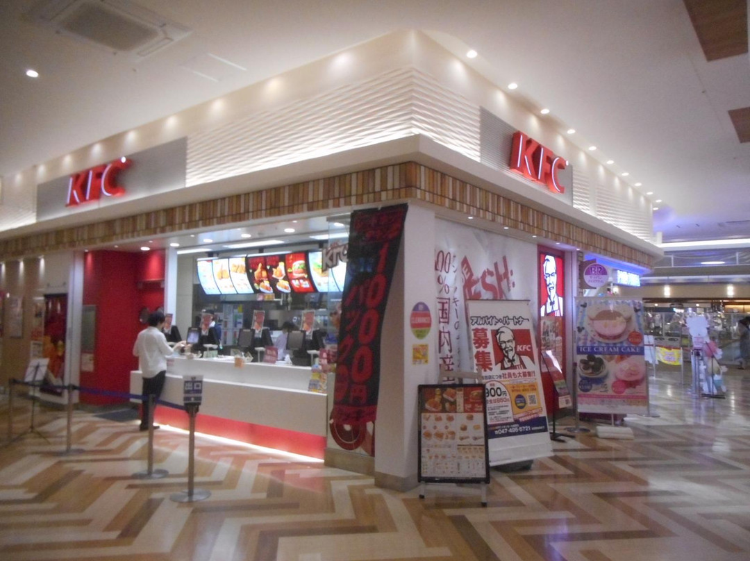 ケンタッキーフライドチキン イオンモール船橋店