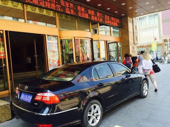 玫瑰大酒店主图