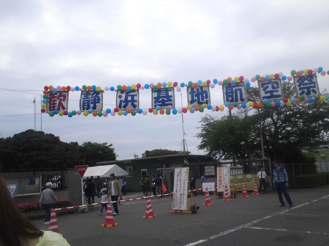 Jasdf Shizuhama Air Base景点图片