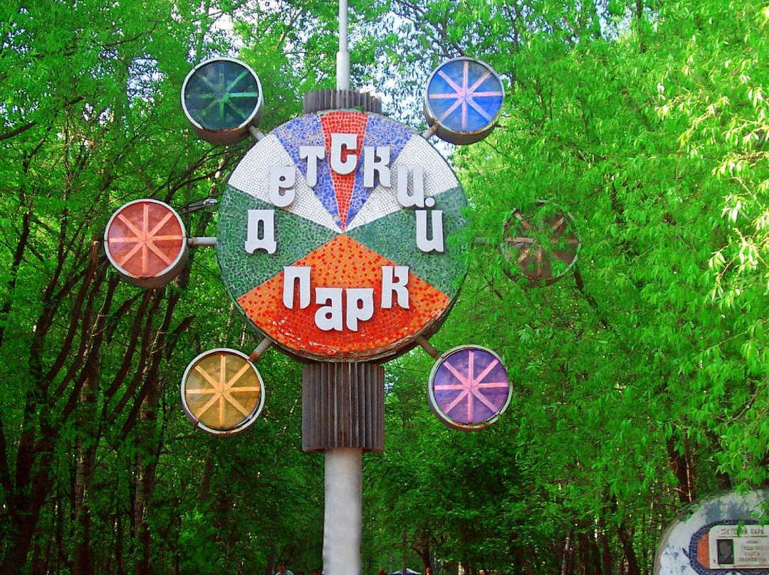 Chishma旅游景点-Metallurgist Children's Park of Tishhenko