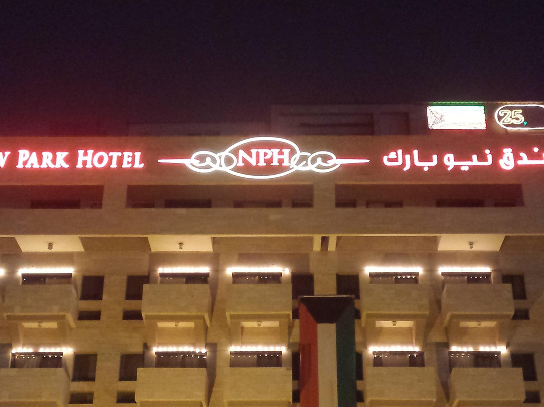 New Park Hotel主图