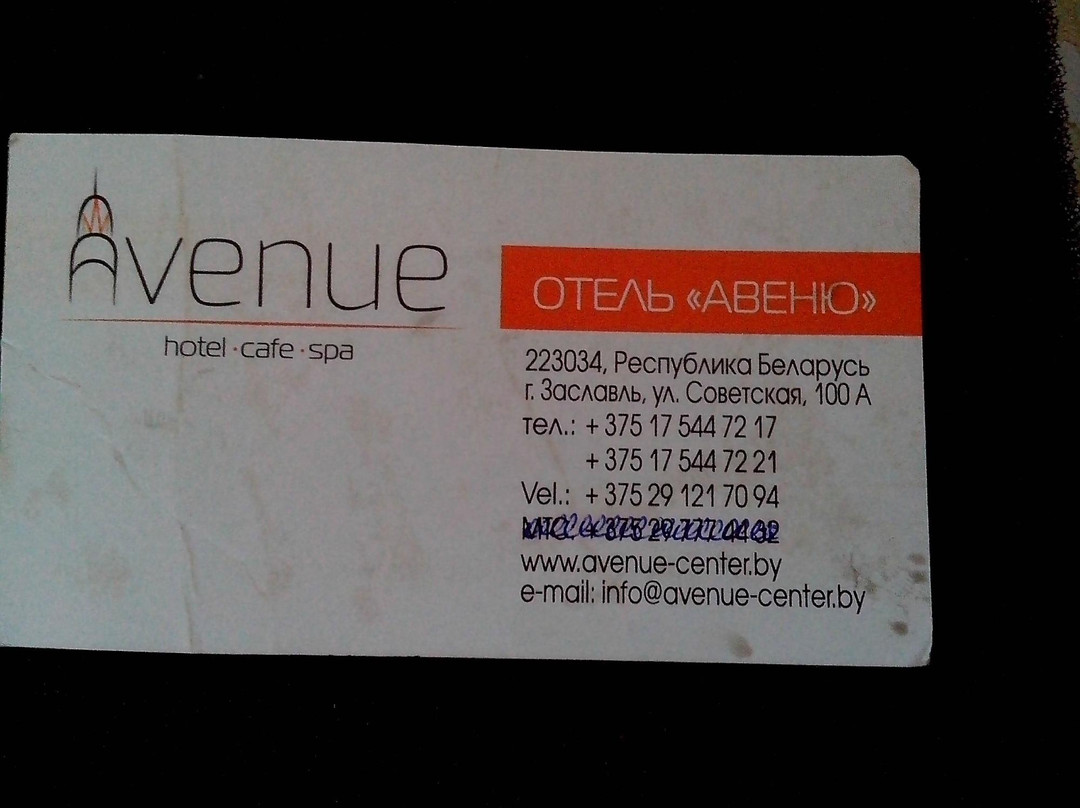 Hotel Avenue主图