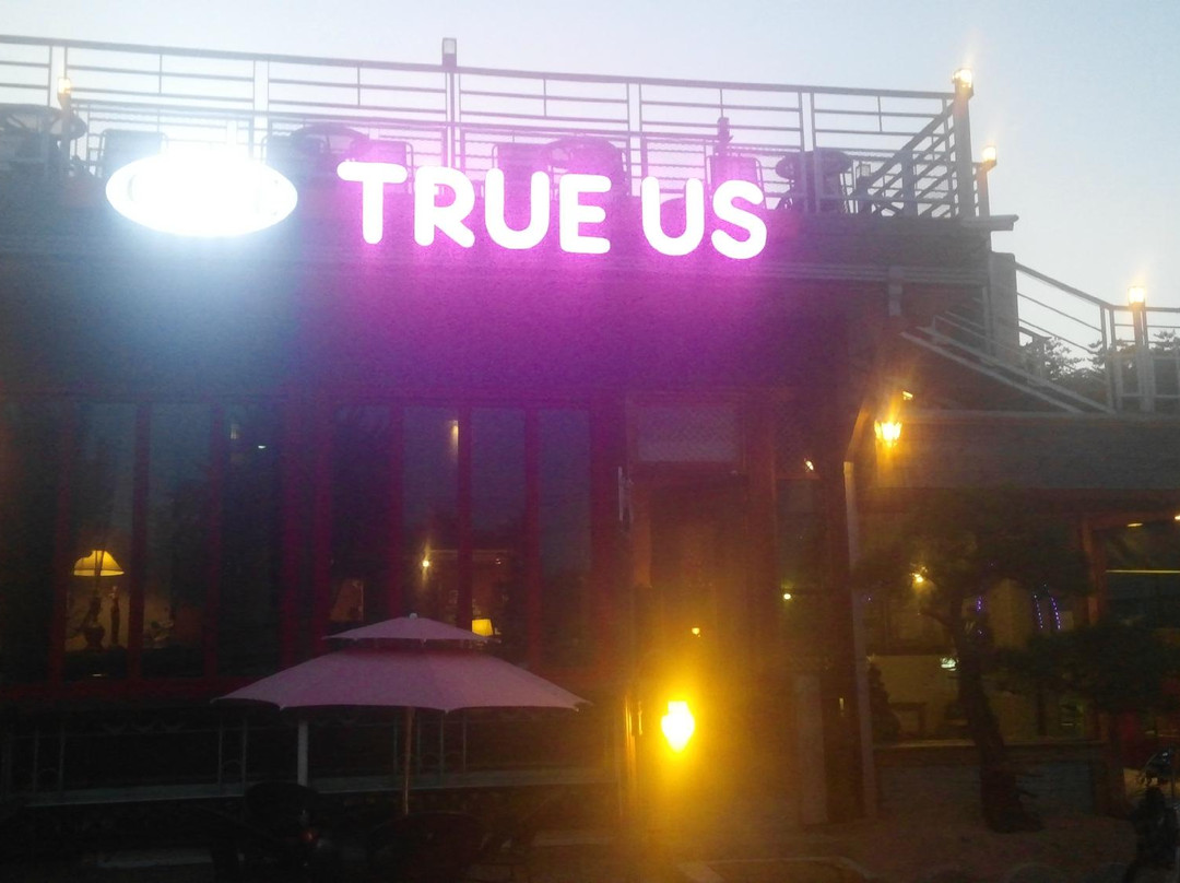 트루어스 커피 랩主图