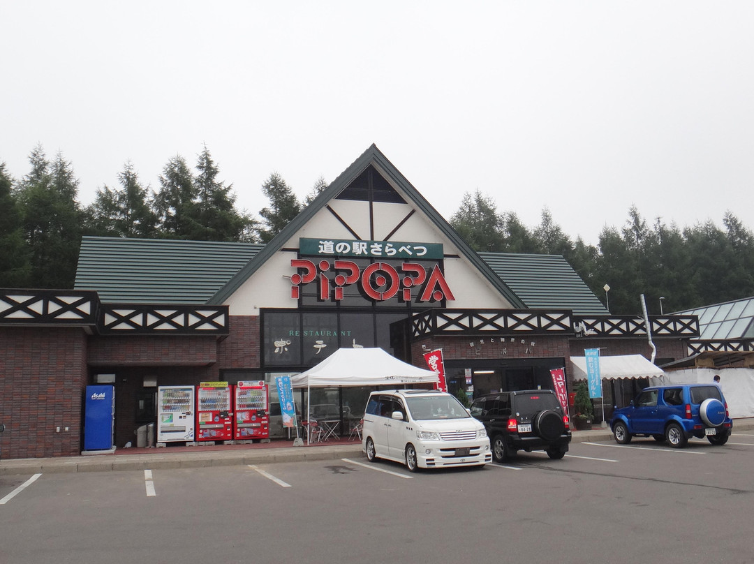 Michi-no-Eki Sarabetsu-更别村必去景点