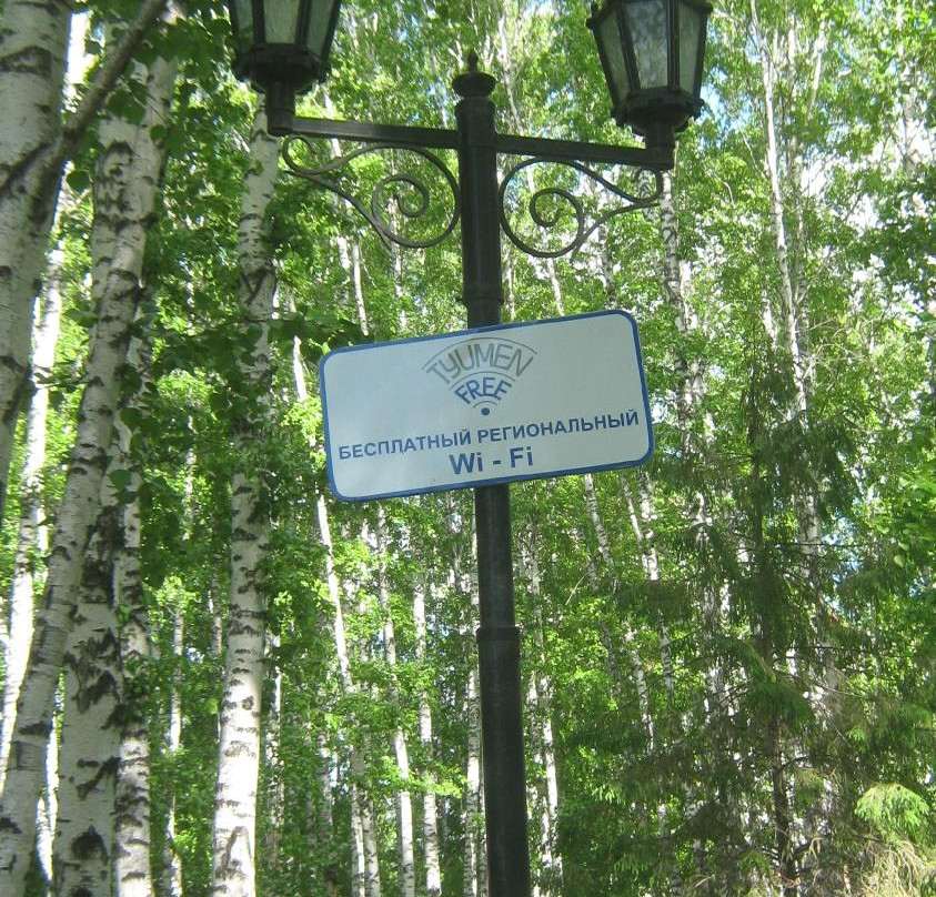 Berezovaya Roshcha-秋明必去景点