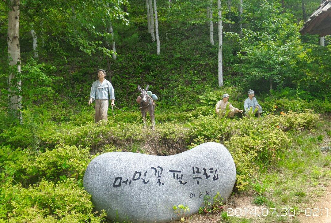 Lee Hyo Seok Literature Forest-平昌郡必去景点