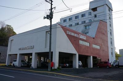 Station hotel Sanga-客卧