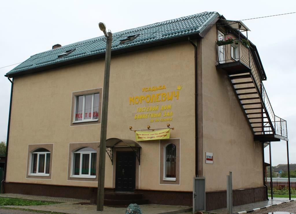 Korolevich Usadba