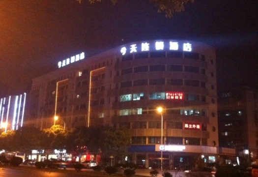 长沙今天连锁四方坪店-客卧