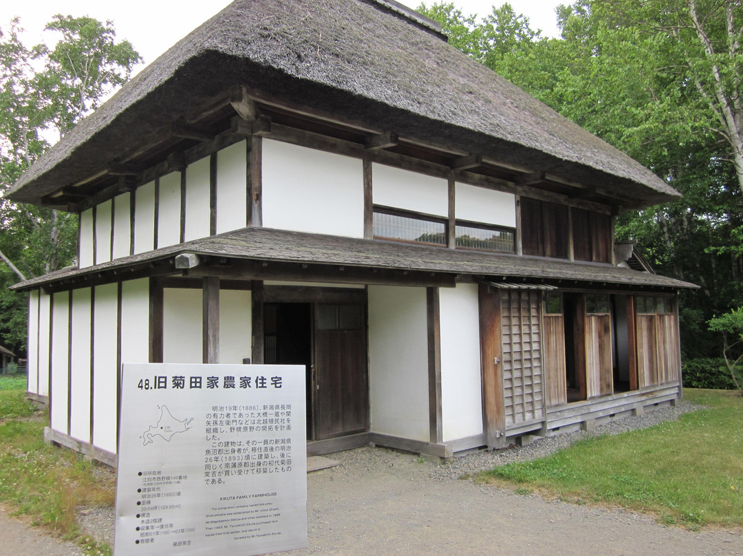 北海道开拓村-札幌市必去景点