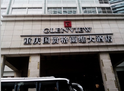 国贸格兰维大酒店-客卧