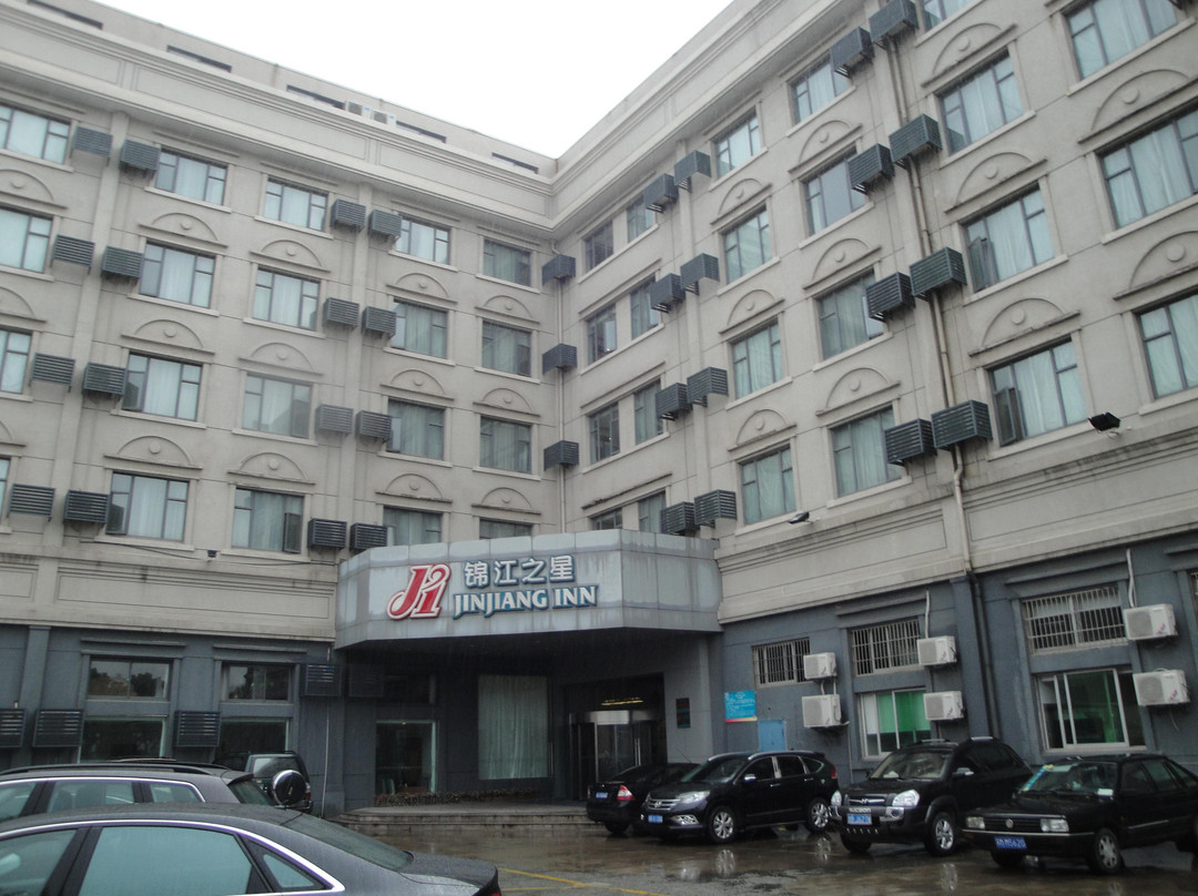 宁波锦江之星雅戈尔店主图