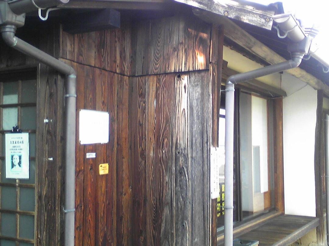 Shiga Naoya Former House-尾道市必去景点
