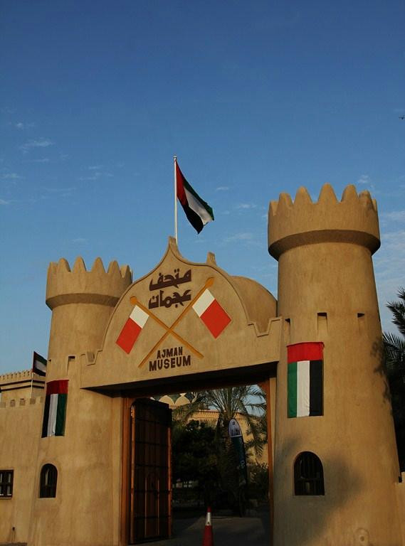 Ajman Museum-阿治曼必去景点