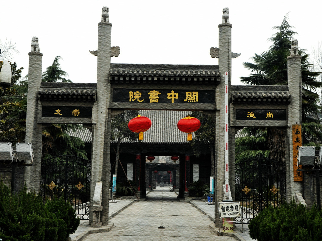 书院门-西安市必去景点