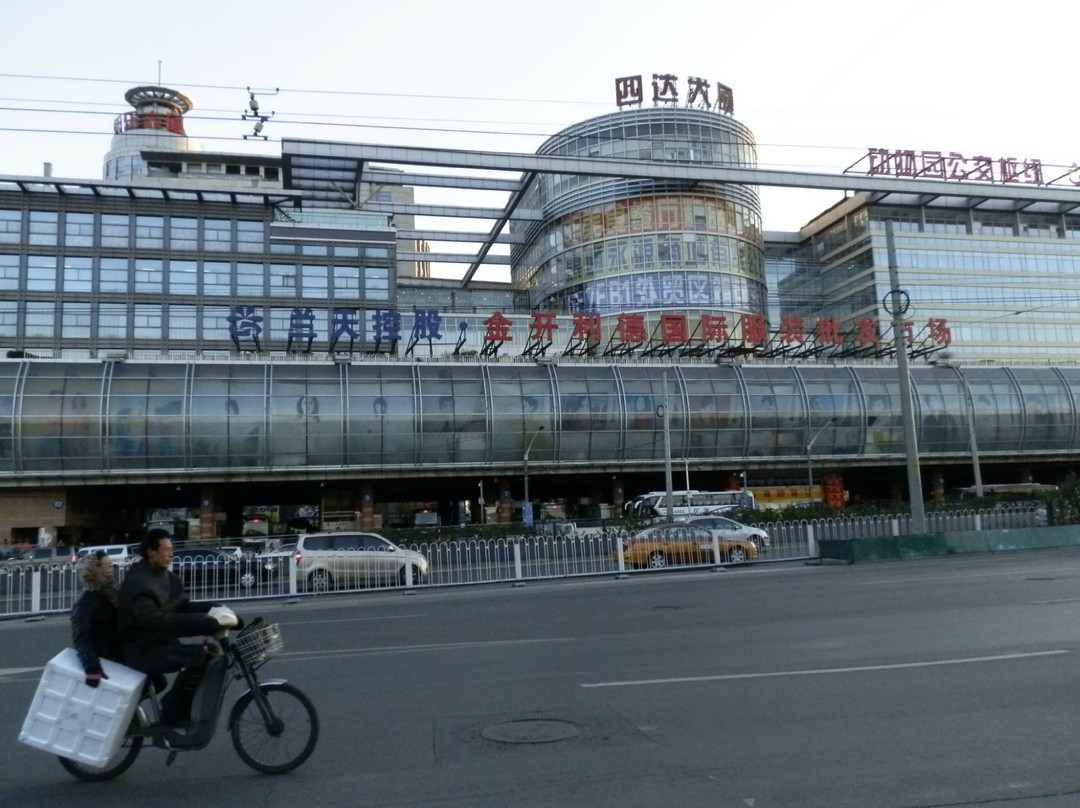 金开利德国际服装批发市场-北京市必去景点