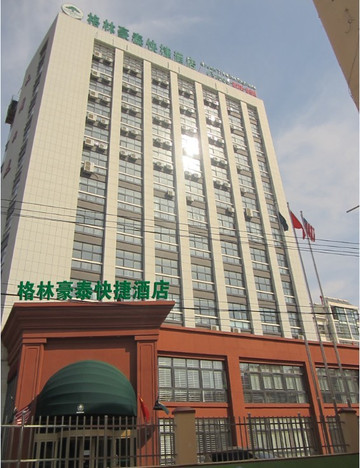 格林豪泰青岛胶州大同大厦快捷酒店主图