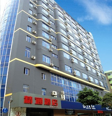 南宁精通连锁酒店友爱店主图