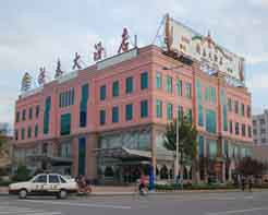 禹城洪泰酒店（行政街市委员会店）主图