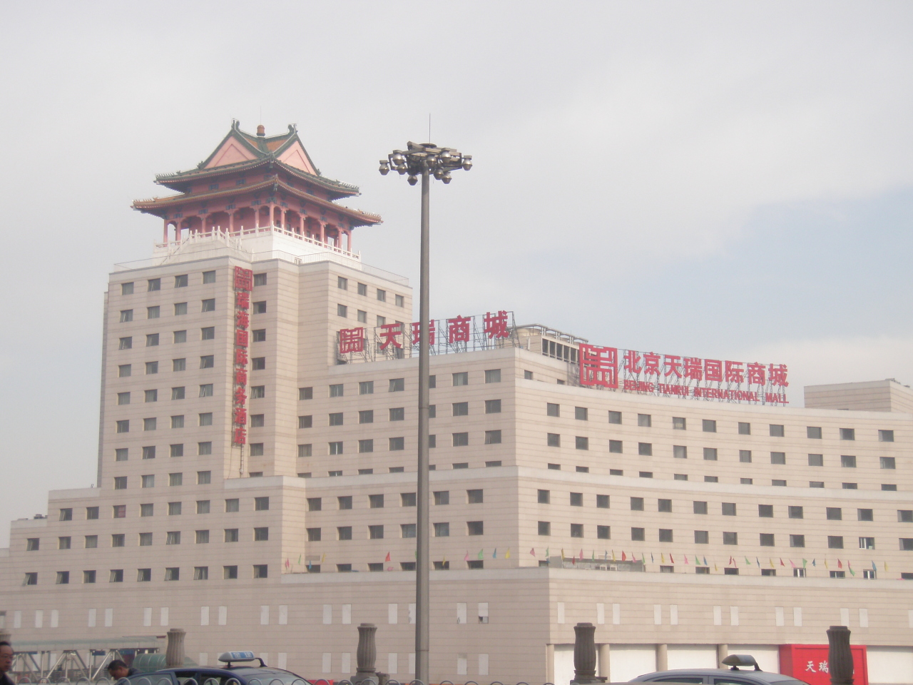 瑞海国际商务酒店-客卧