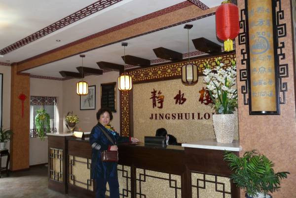 静水楼庭院酒店主图