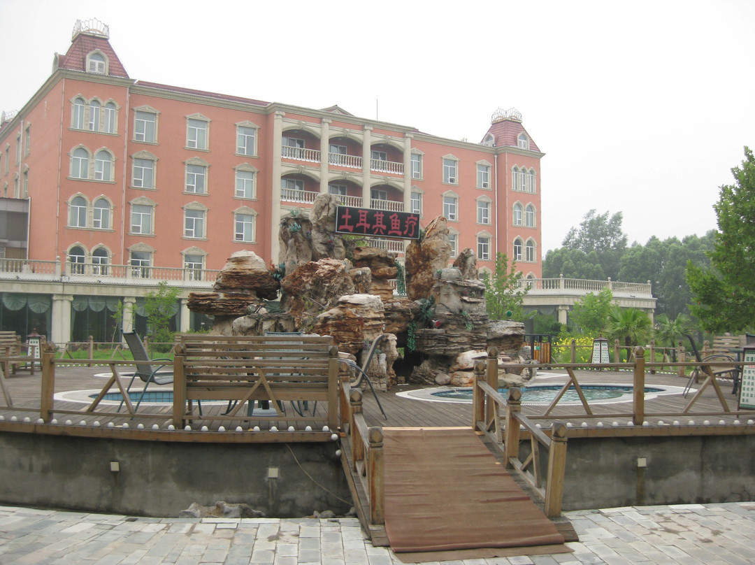 白洋淀凯盛国宾温泉度假村主图