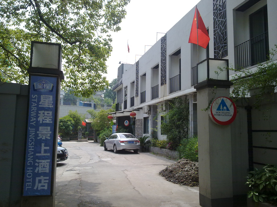 杭州岚水国际青年旅舍主图