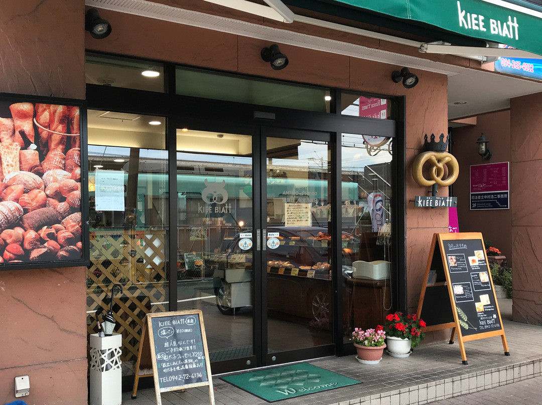 クリーブラッツ小郡店