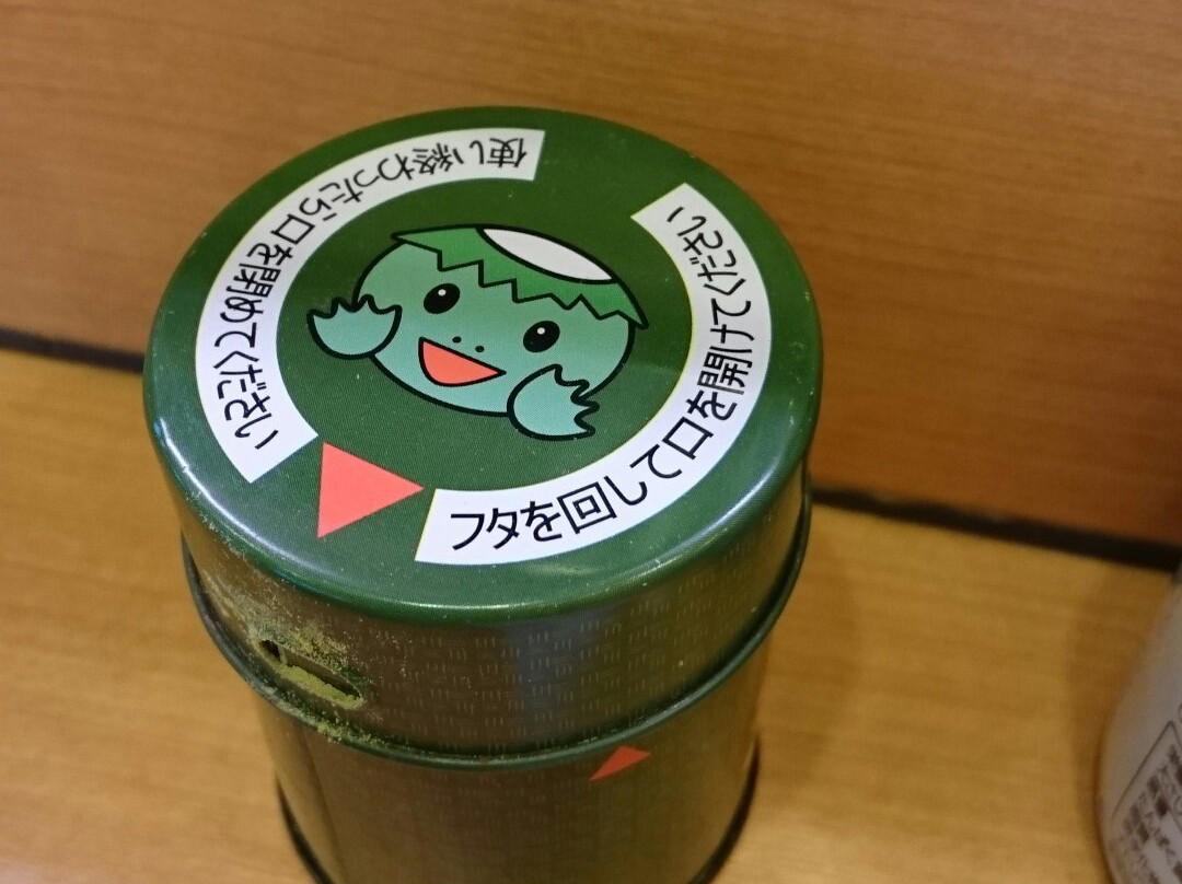 かっぱ寿司 堺もず店